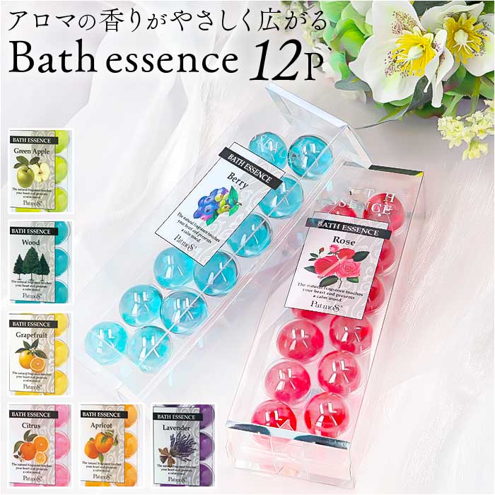 楽天市場】入浴剤 定番 パトモス バスグッズ アロマ入浴剤 バス