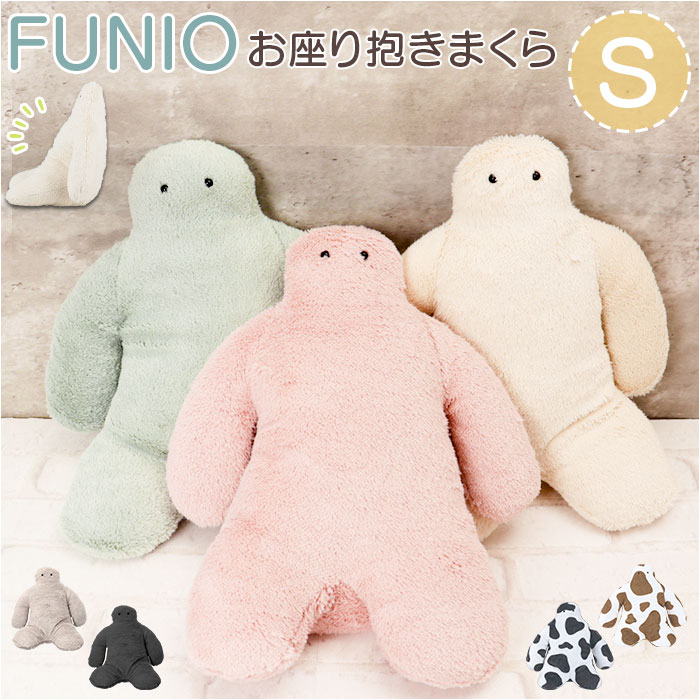 楽天市場】抱き枕 ぬいぐるみ 定番 クッション 座り抱き枕 抱きまくら