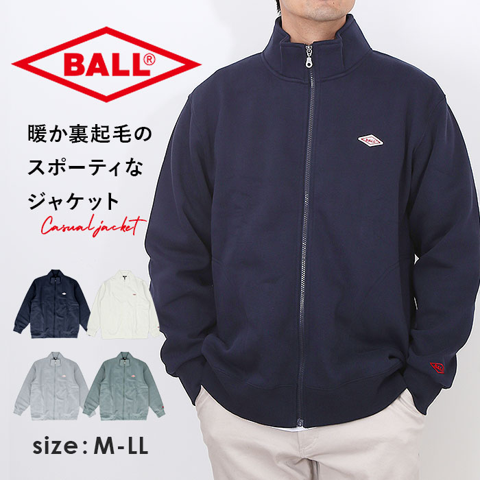 楽天市場】BALL ジャケット ボール 64537 定番 カジュアルジャケット
