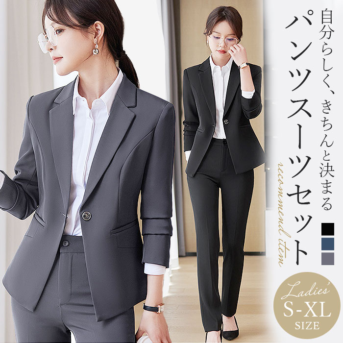 楽天市場】レディース スーツ セットアップ ビジネス 定番 セレモニー