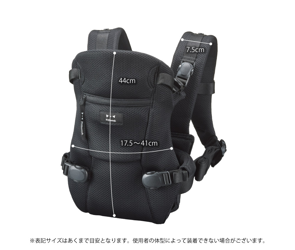 楽天市場】【ポイント10倍! 3/4 20:00-】【日本製】【新生児特化