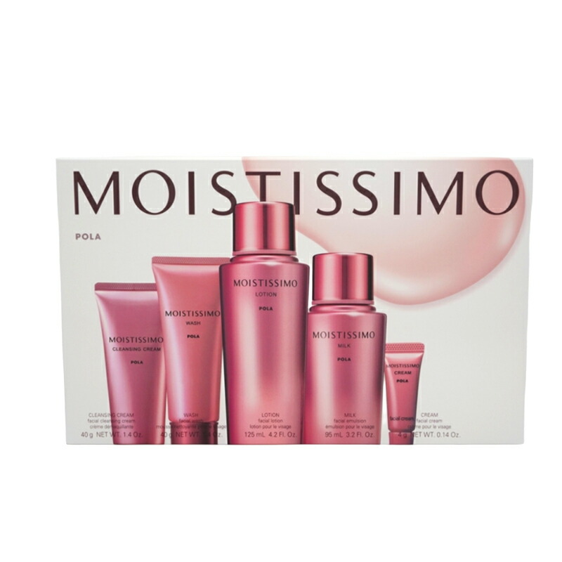楽天市場】POLA ポーラ モイスティシモ オールスターボックス M