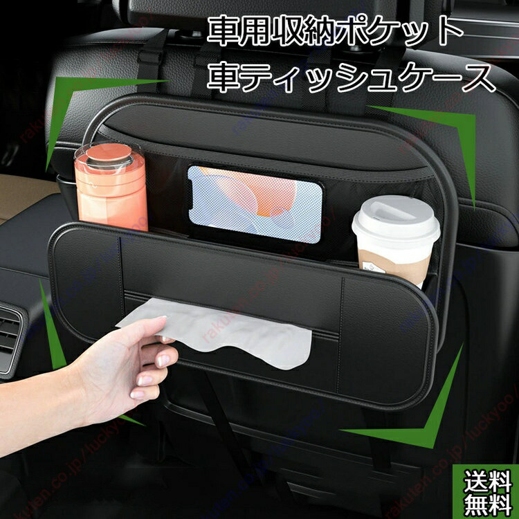 楽天市場】後部座席 テーブル（対応車種メーカーメルセデス・ベンツ