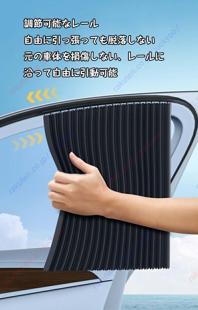 楽天市場】デリカD:5 適用 車用カーテンレール 車中泊 遮光 日よけ