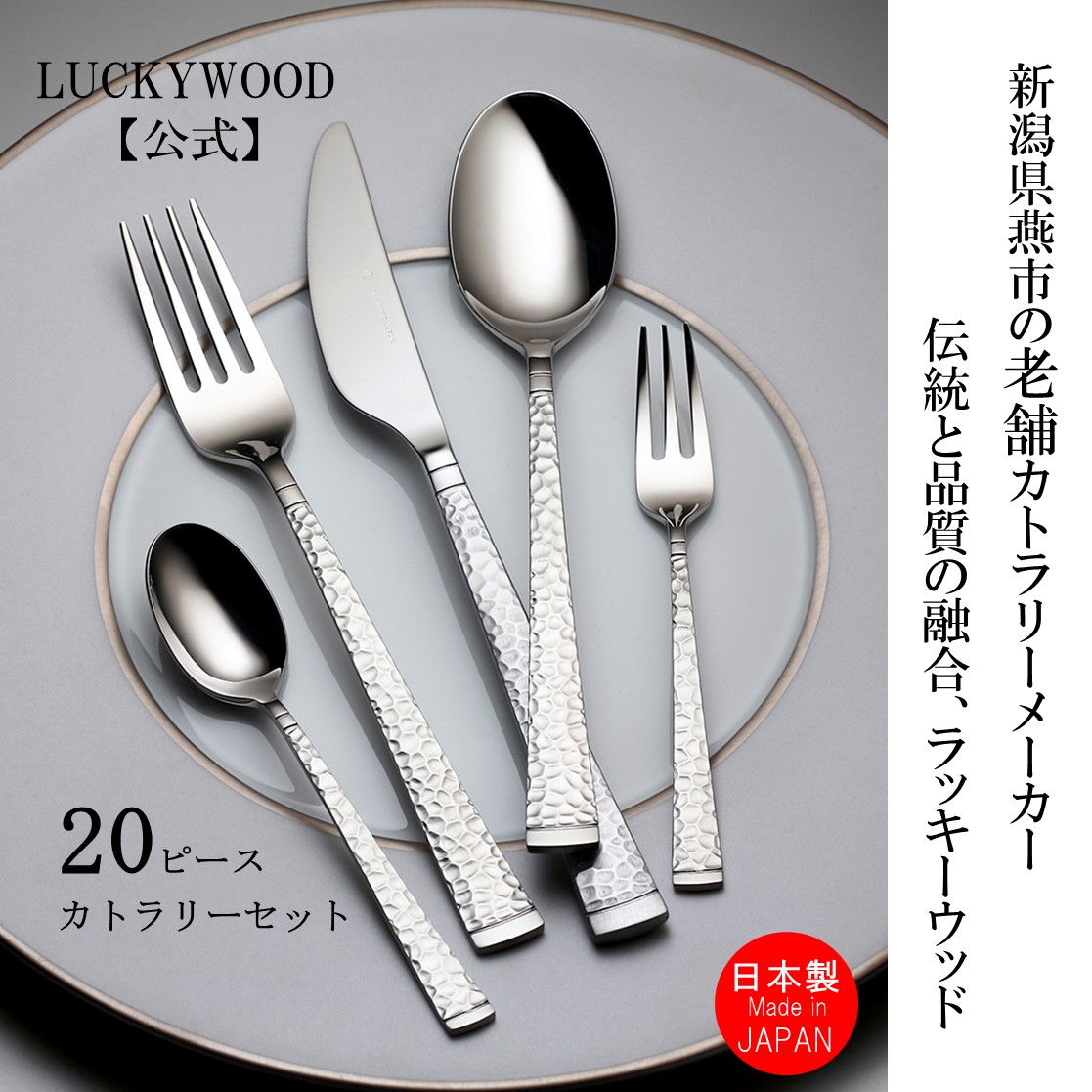 楽天市場】 セール会場 : LUCKYWOOD ラッキーウッド