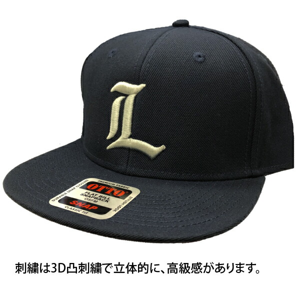 楽天市場】オットー【OTTO】野球 刺繍 マーク加工 付き 帽子 スナップ