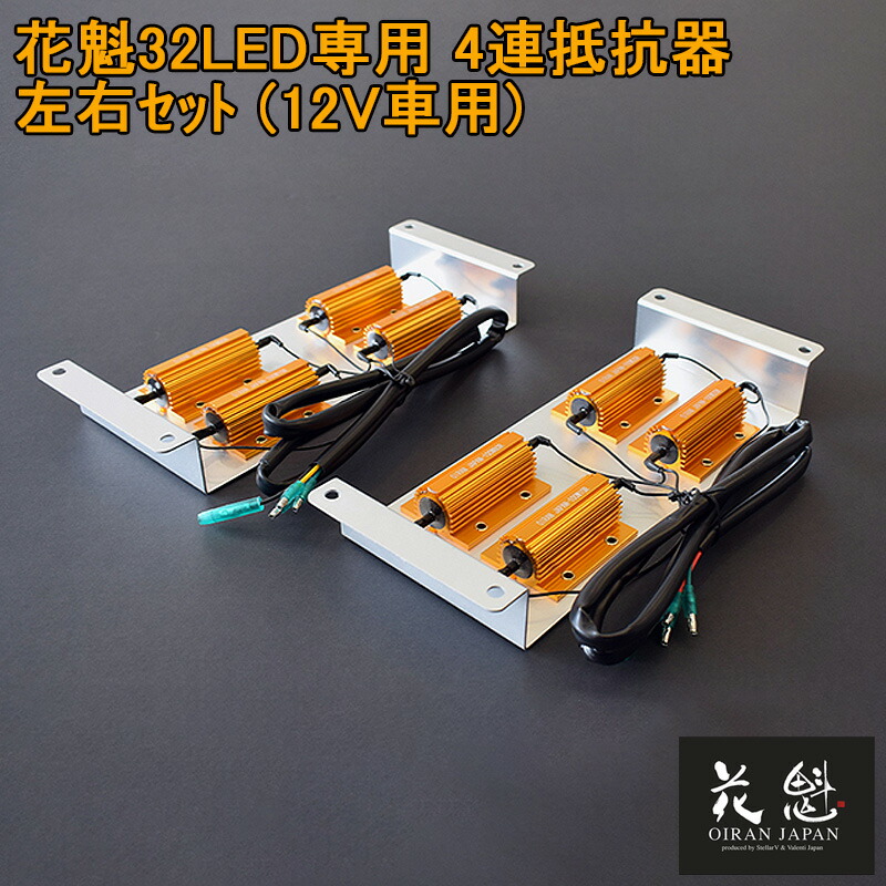 楽天市場】【楽天スーパーSALE P10倍】 花魁 JAPAN 球切れ 警告