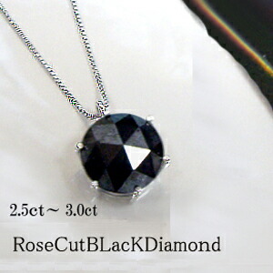 楽天市場】【最短発送可】【大特価】 pt900【2.5ct〜3.0ct】ブラック