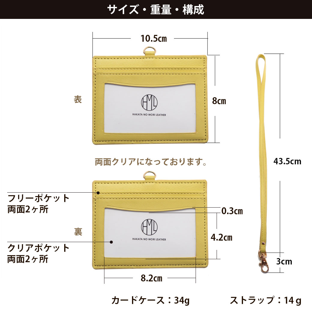 楽天市場】【ポイント5倍！ 両面 クリア窓 】ネームホルダー 本革 ID