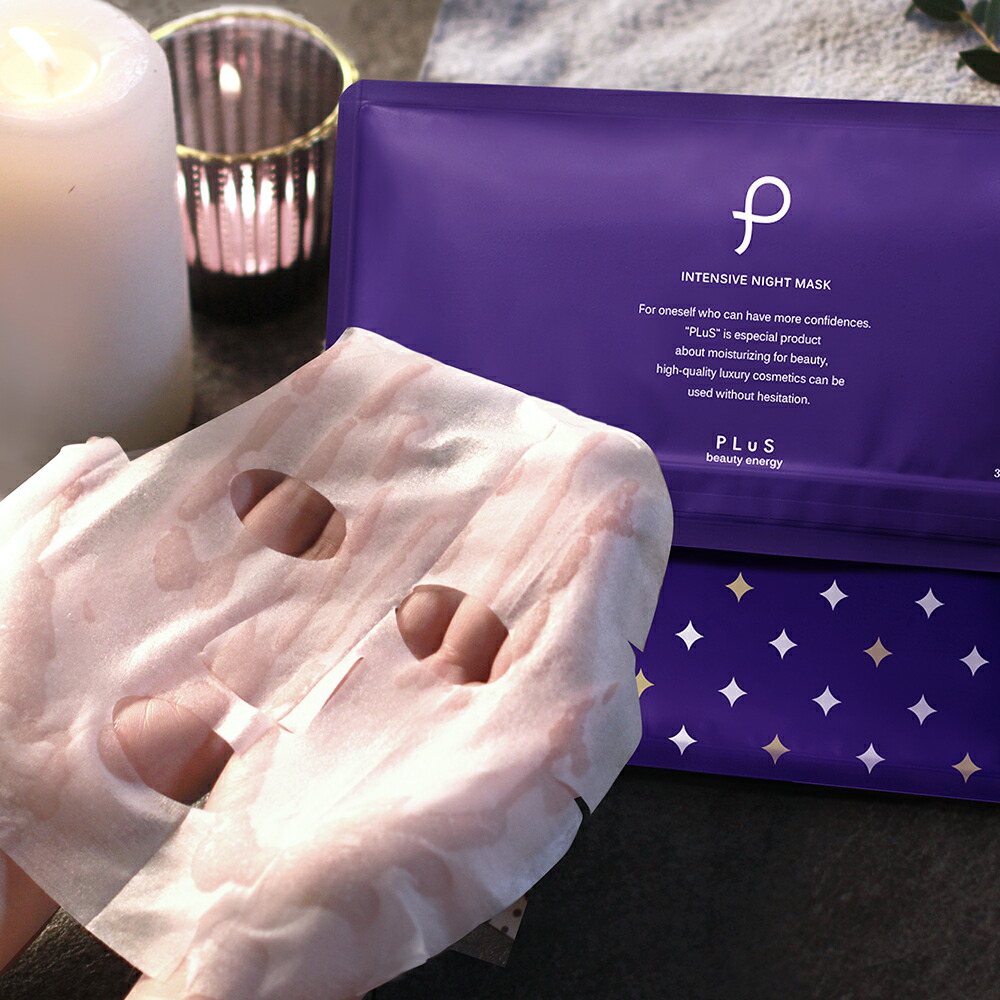 楽天市場】【半額1,000円＋2点セット送料無料】パック フェイスパック