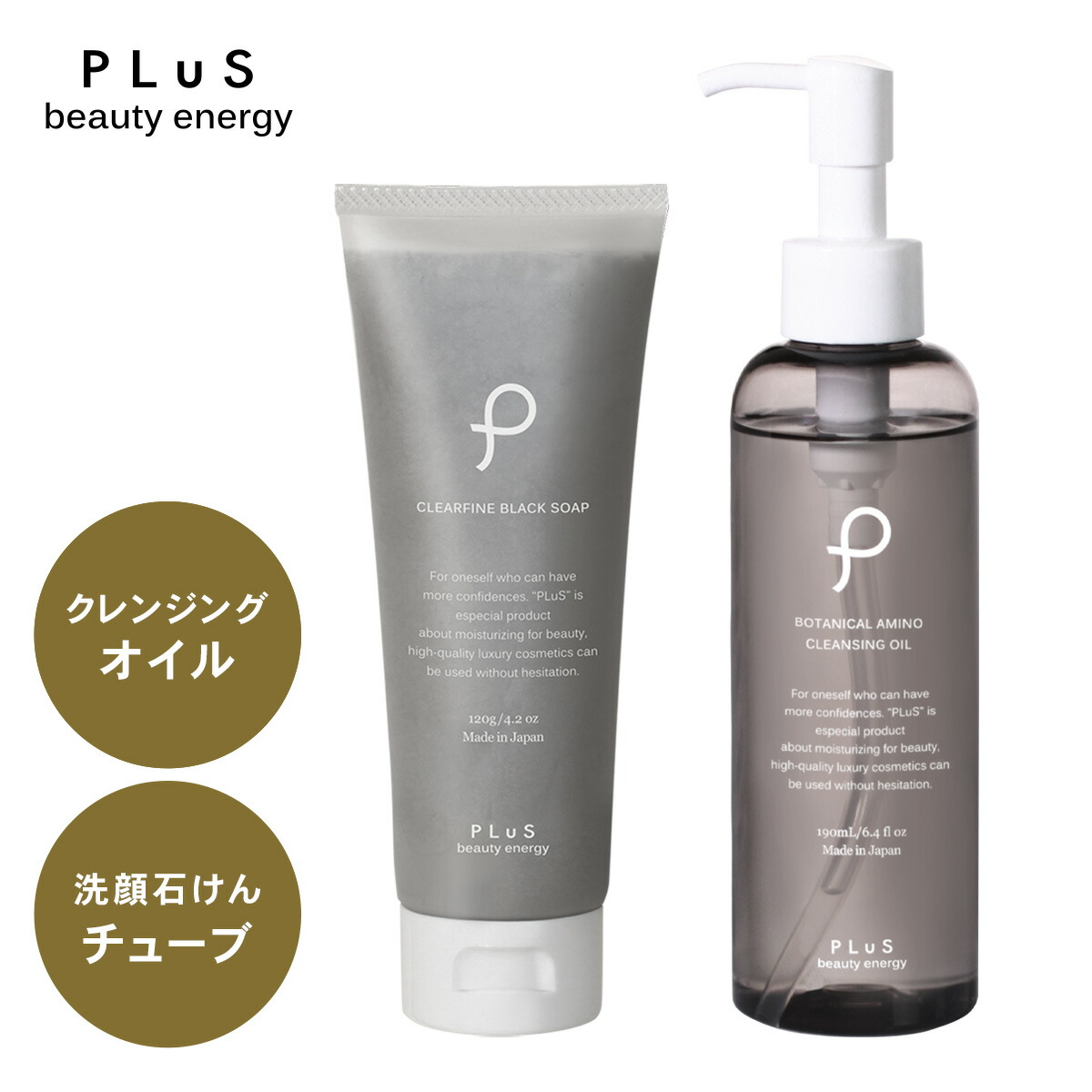 楽天市場】せっけん メイク落とし クレンジング ジェル オイル 洗顔