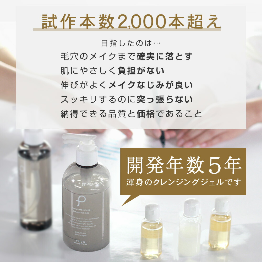 オラージュクレンジングプラス2本セット ナチュラリープラス