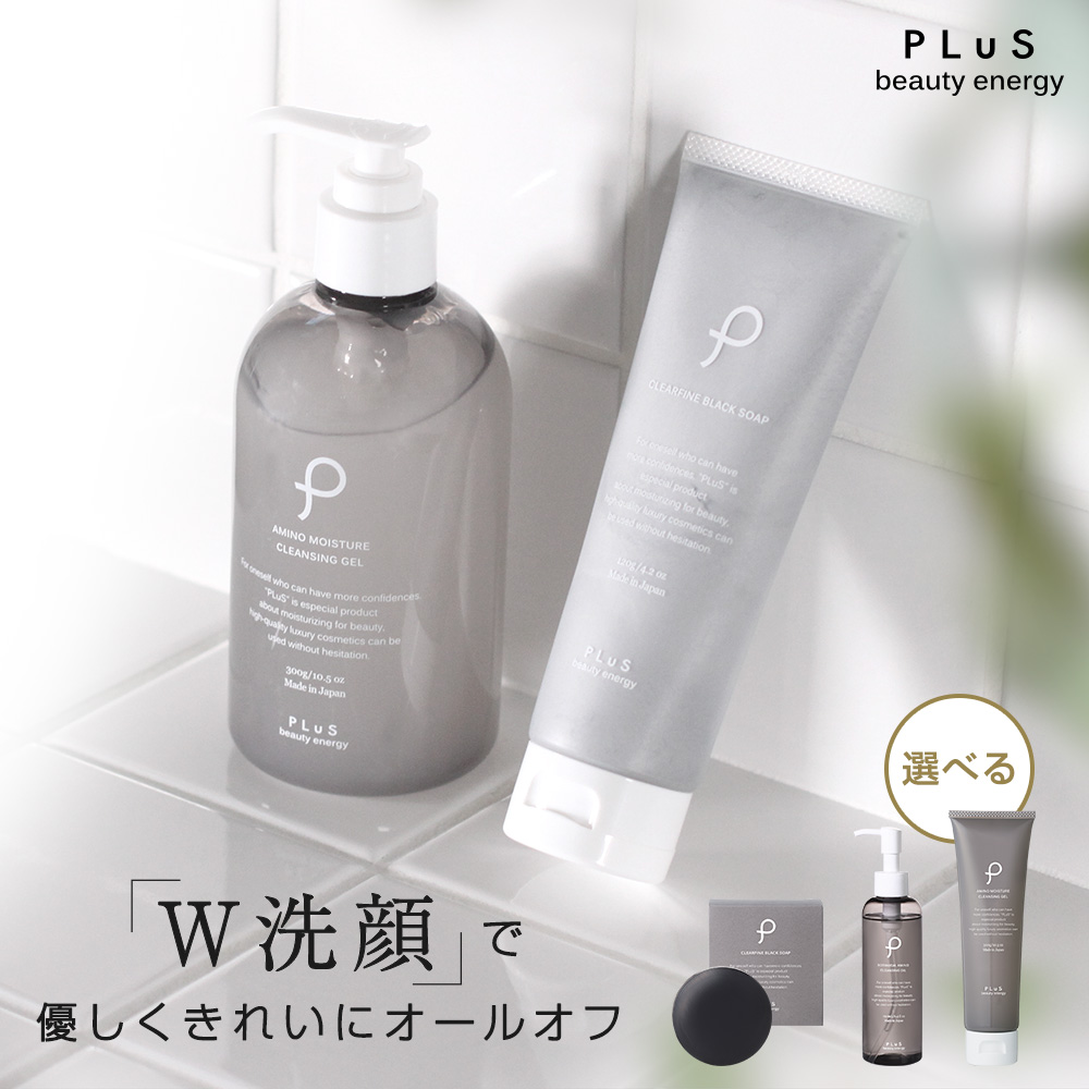 VUVU エッセンス 化粧水 クレンジング ソープ 4点セット PLuS（プリュ