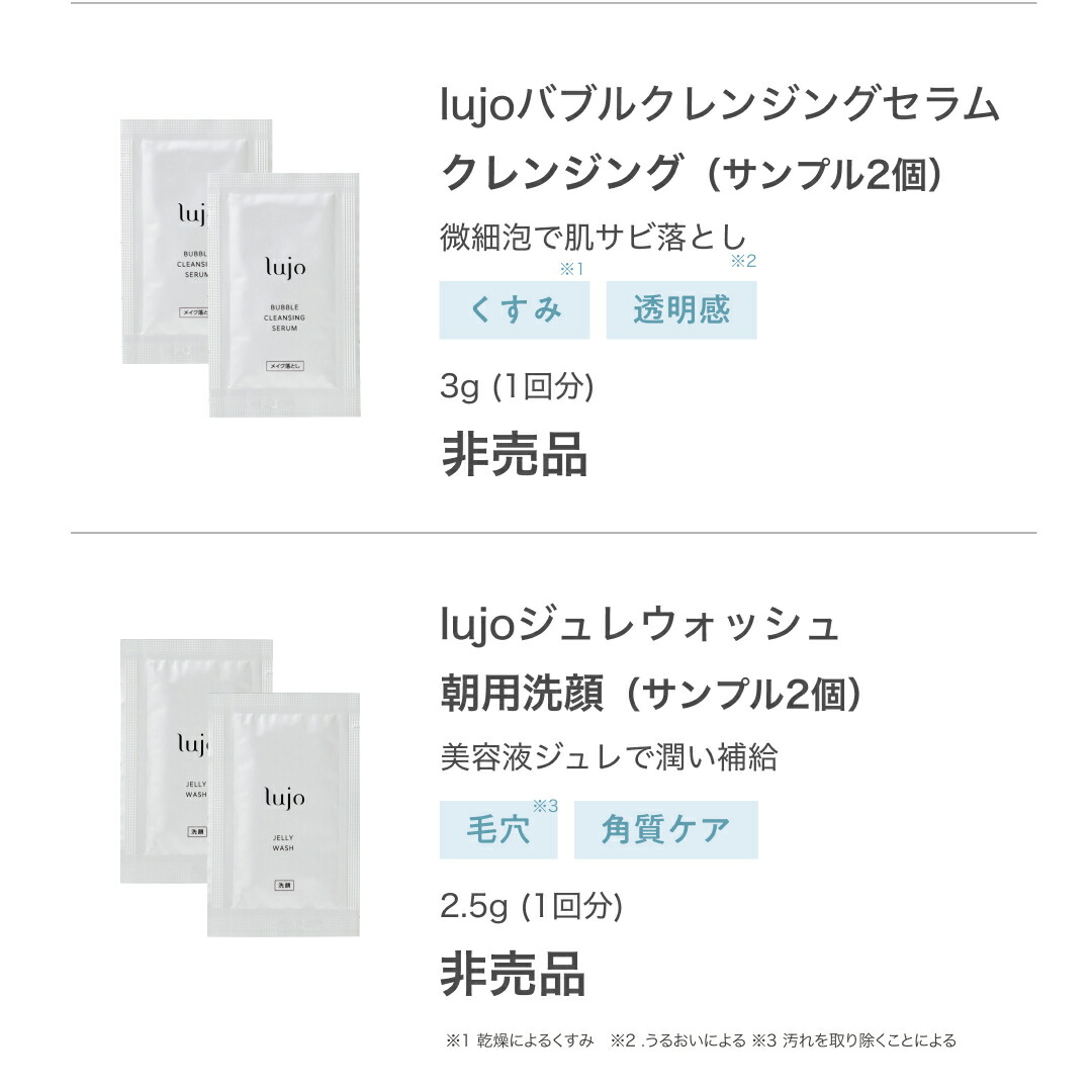 楽天市場】＼15%OFFクーポン！3/4 20:00〜3/11 1:59／ 【公式】lujo