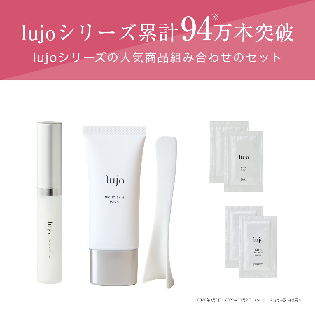 楽天市場】＼15%OFFクーポン！3/4 20:00〜3/11 1:59／ 【公式】lujo