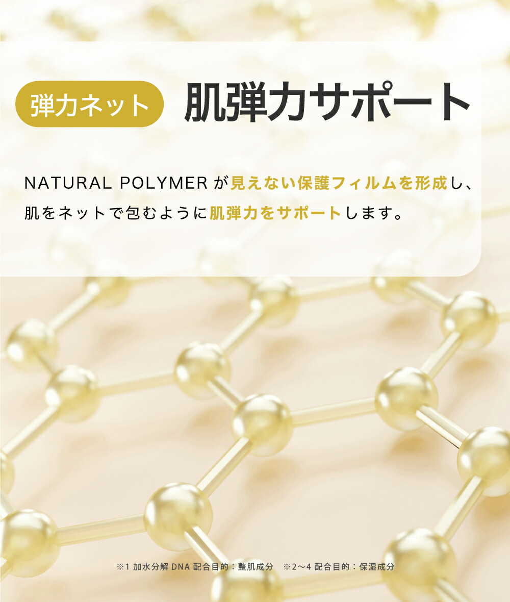 楽天市場】【リジュラン公式】 REJURAN リジュラン ゴールドセット