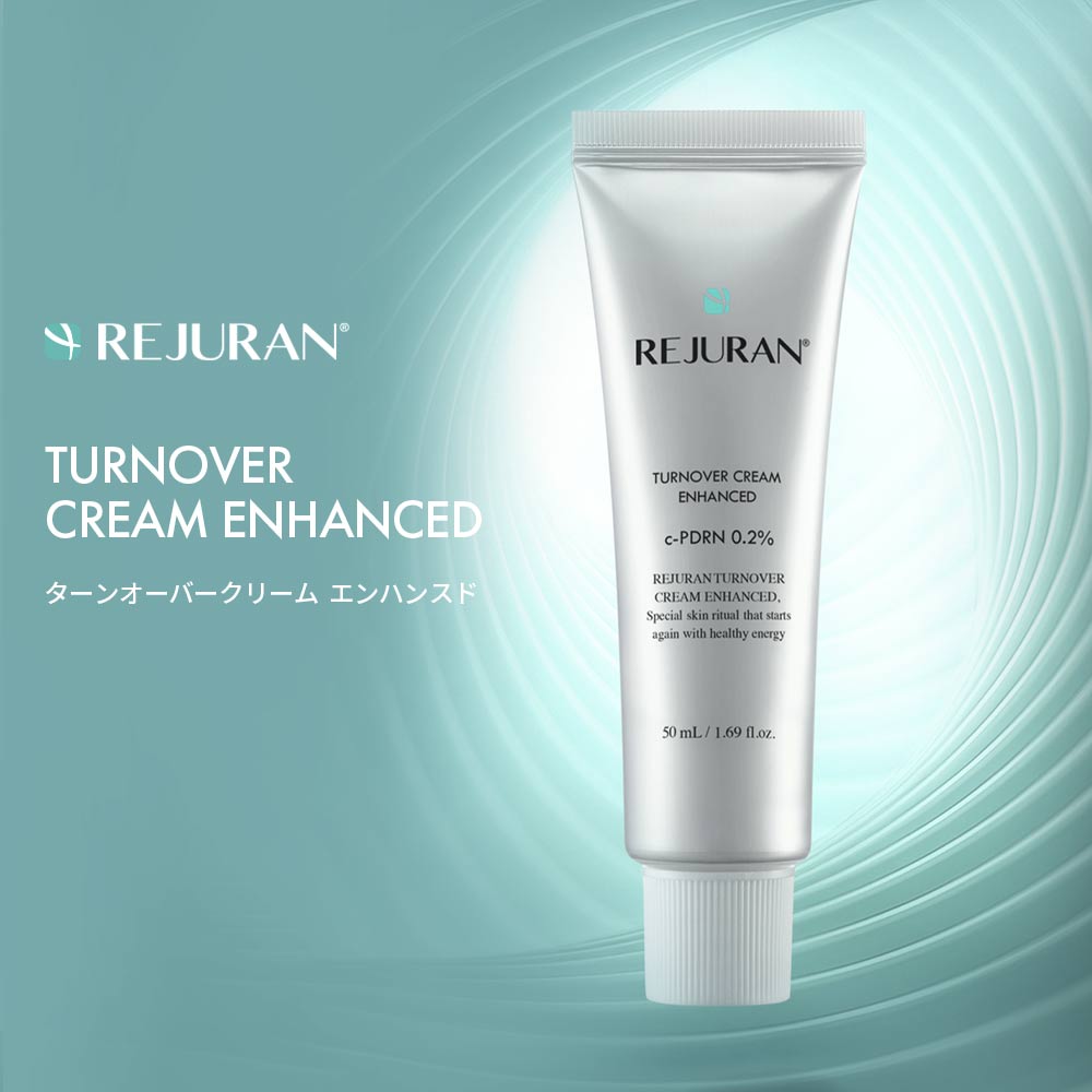 楽天市場】【リジュラン公式 】 REJURAN リジュラン ターンオーバー