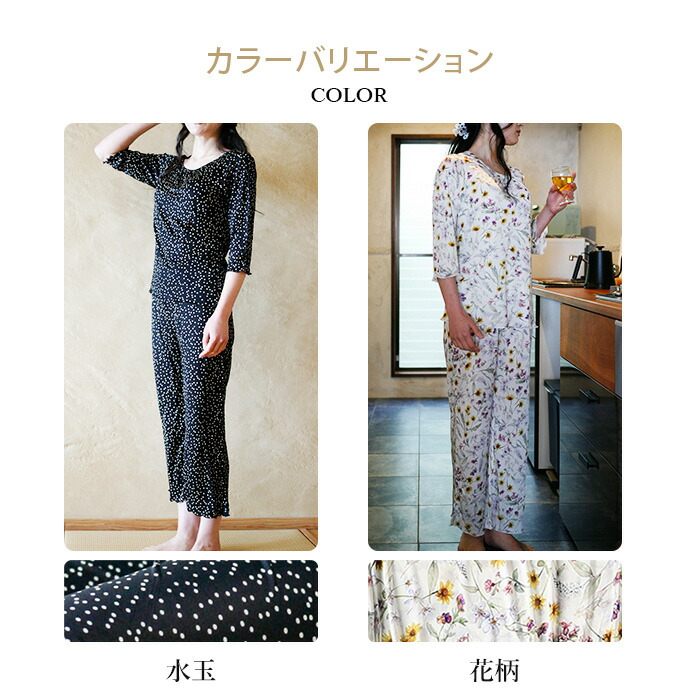 楽天市場】くつろぎルームウェア シルク100% 水玉 花柄 ランキング上位