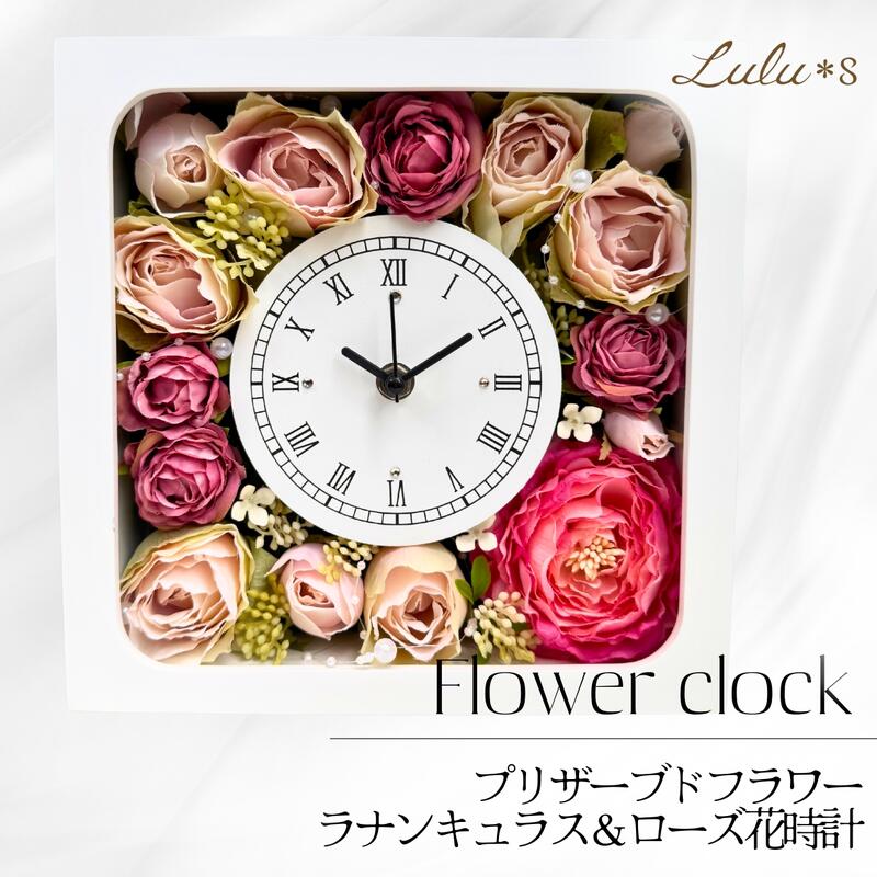 薔薇 掛け時計」の人気商品一覧 | 安い商品を通販サイトから探す