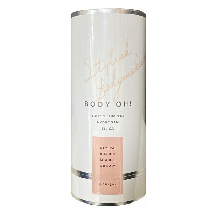 楽天市場】☆あす楽☆ [RHYTHM×Esthe Pro Labo] BODY OH!(ボディ オー