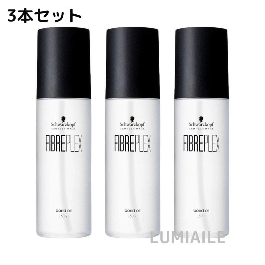 楽天市場】【3点セット】ファイバープレックス ボンドオイル 150ml × 3