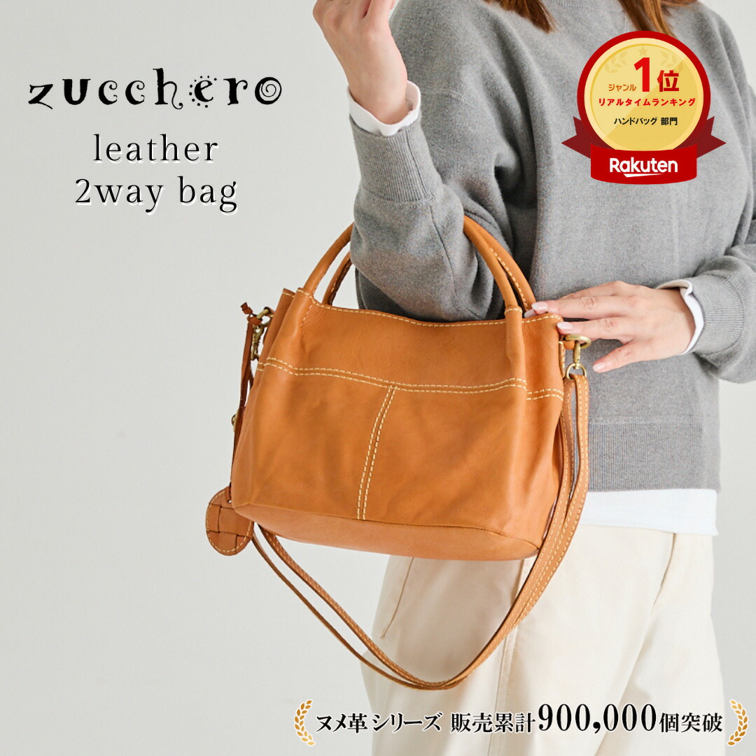 楽天市場】ショルダーバッグ レディース 本革 ななめ掛け 2way