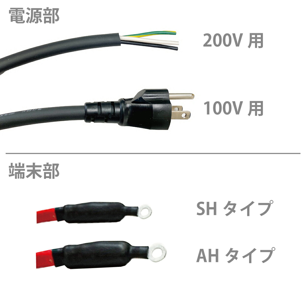 楽天市場】【アサヒ特販】アサヒ排水路ヒーターAC100V/6m(消費電力