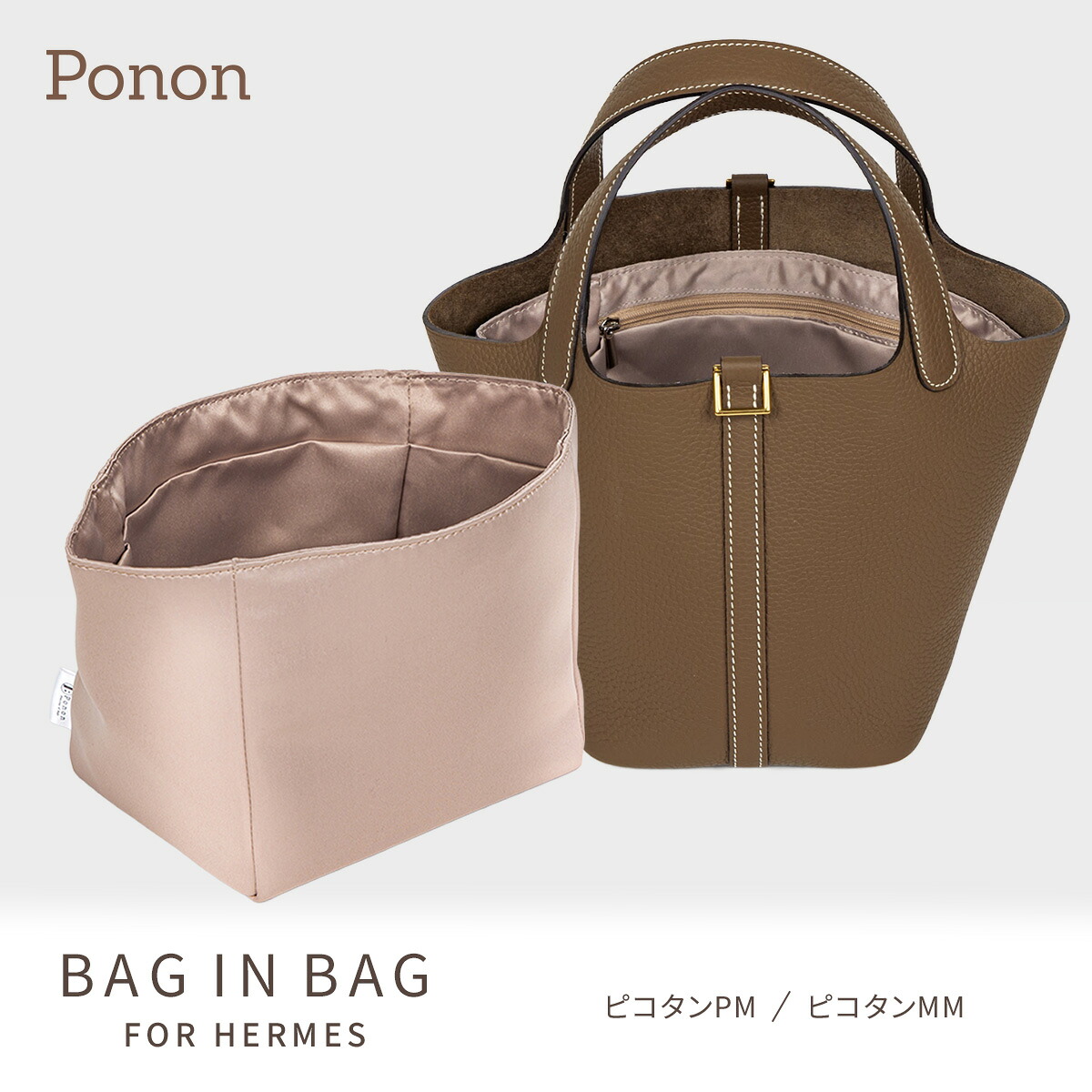 楽天市場】新商品！LINE登録限定1,000円OFF ～11日迄 【 ピコタン 専用