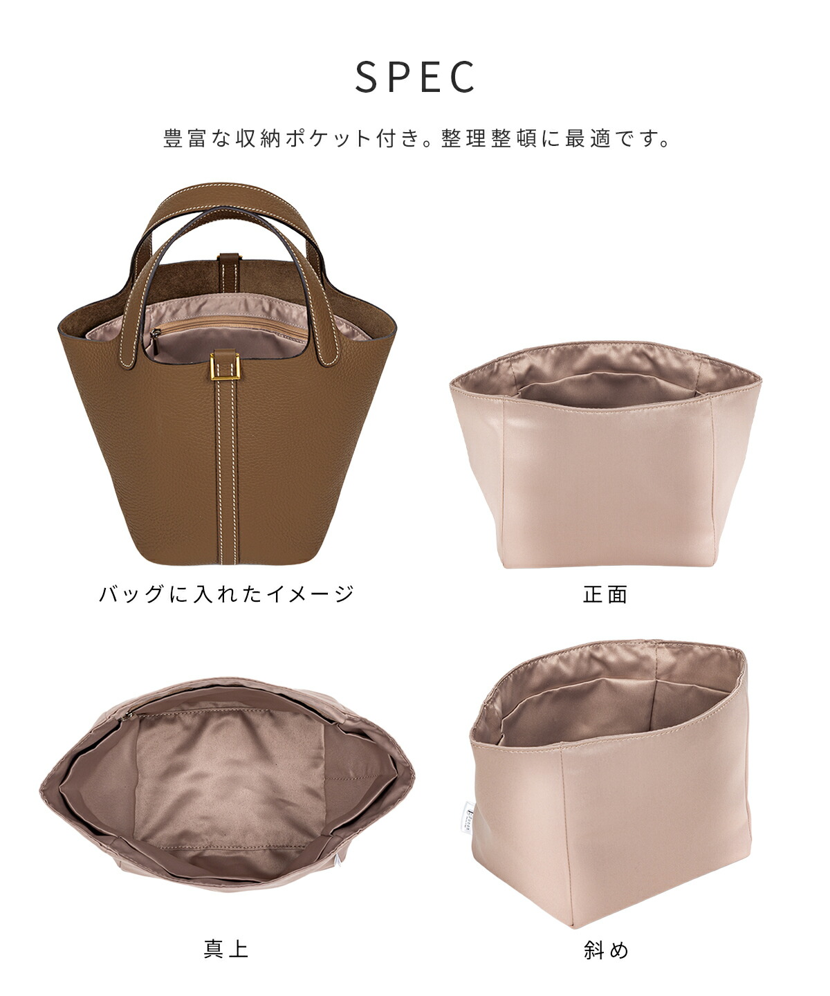 楽天市場】新商品！LINE登録限定1,000円OFF ～11日迄 【 ピコタン 専用