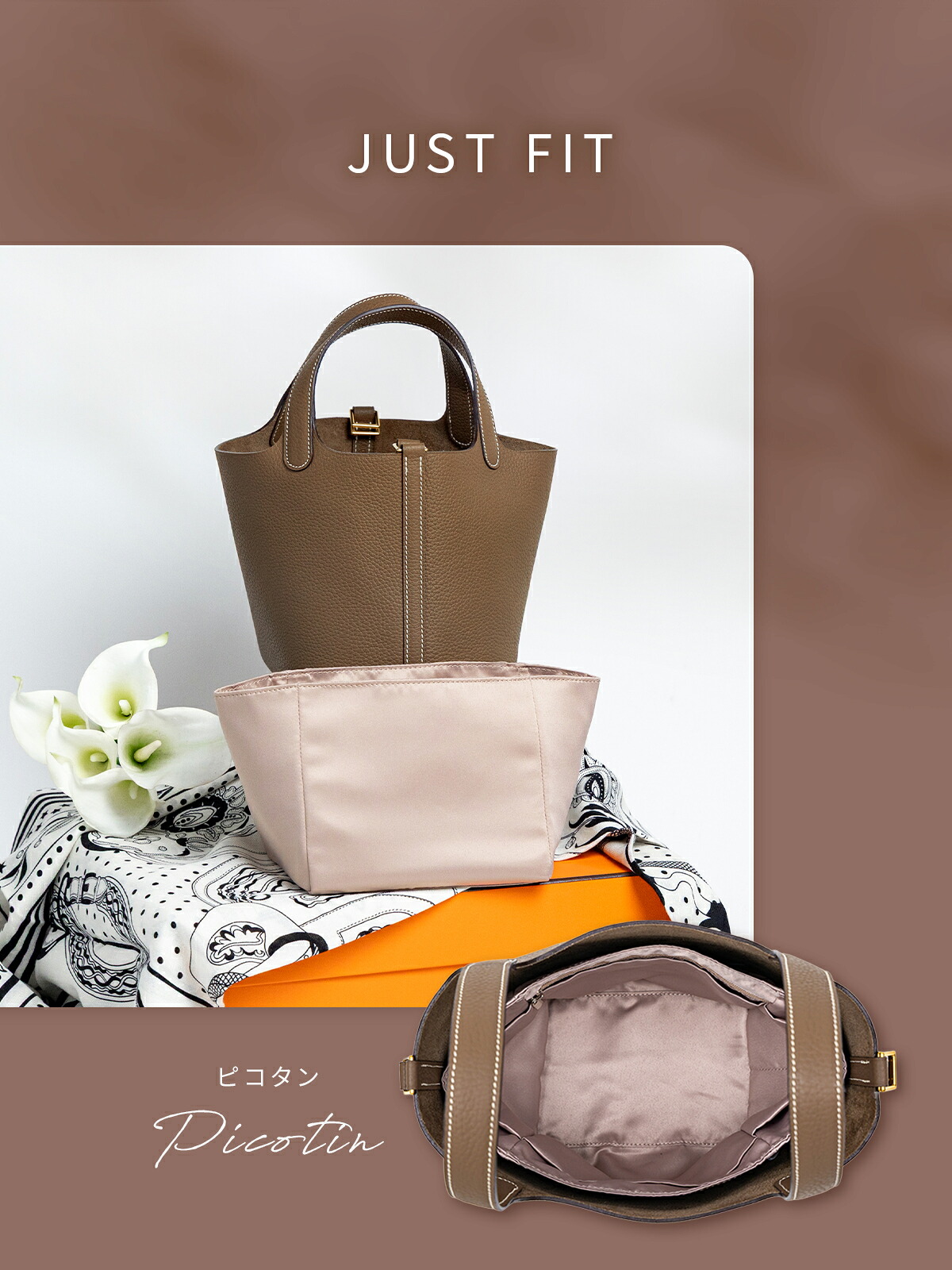 楽天市場】新商品！LINE登録限定1,000円OFF ～11日迄 【 ピコタン 専用