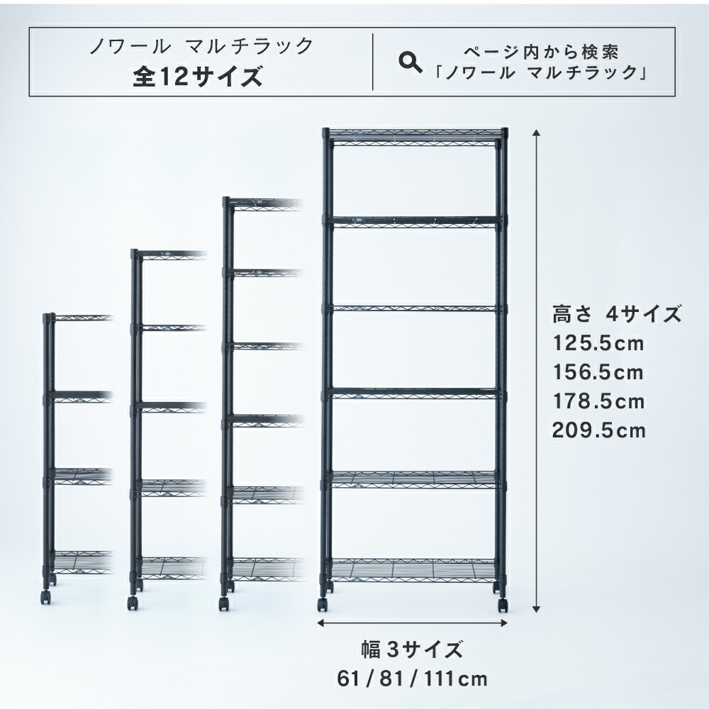 楽天市場】スチールラック 幅60 5段 6段 奥行40 ルミナス ノワール