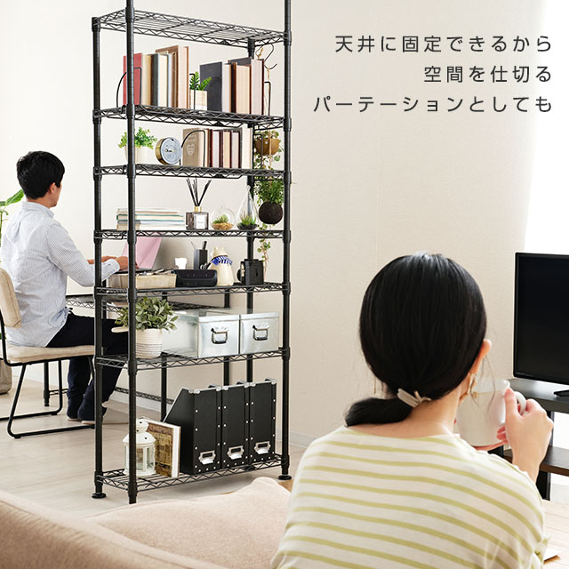楽天市場】＼3/4~5限定！P5倍／ ルミナス ノワール 黒 突っ張り ラック
