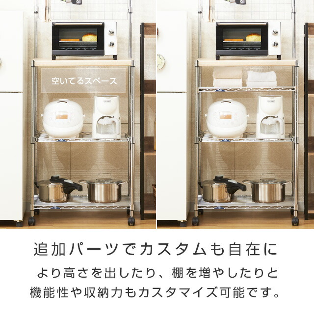 楽天市場】レンジ台 60幅 レンジラック キッチンカウンター スリム