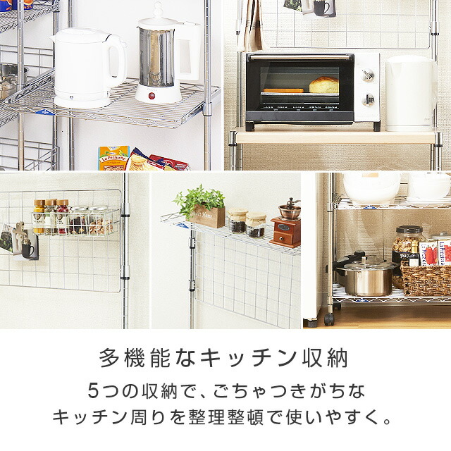 楽天市場】レンジ台 60幅 レンジラック キッチンカウンター スリム