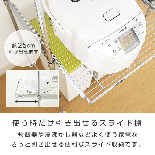 楽天市場】レンジ台 60幅 レンジラック キッチンカウンター スリム