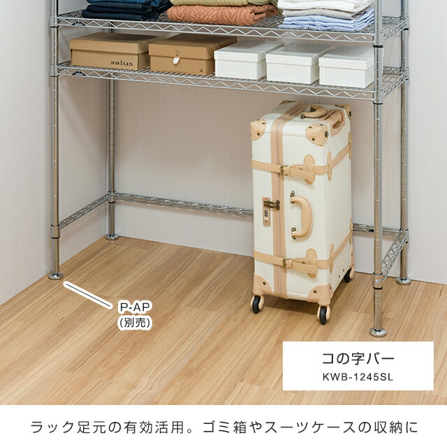 楽天市場】☆3/1限定☆全品P10倍☆スチールラック 幅120 4段 奥行45