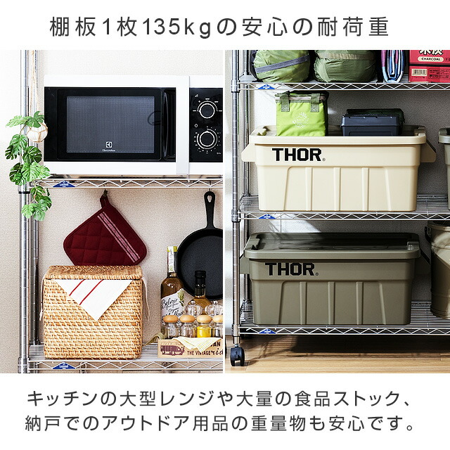 楽天市場】＼3/4~5限定！P10倍／ Luminous ルミナス 公式店 ラック