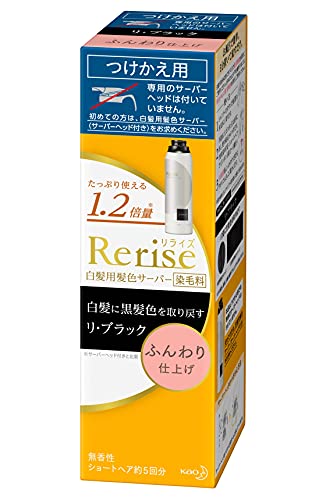 リライズ 白髪染め」の人気商品一覧 | 安い商品を通販サイトから探す