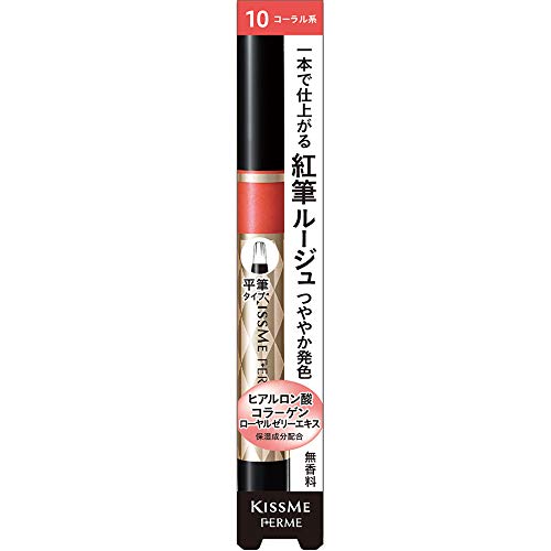 楽天市場】キスミーフェルム 紅筆リキッドルージュ08の通販
