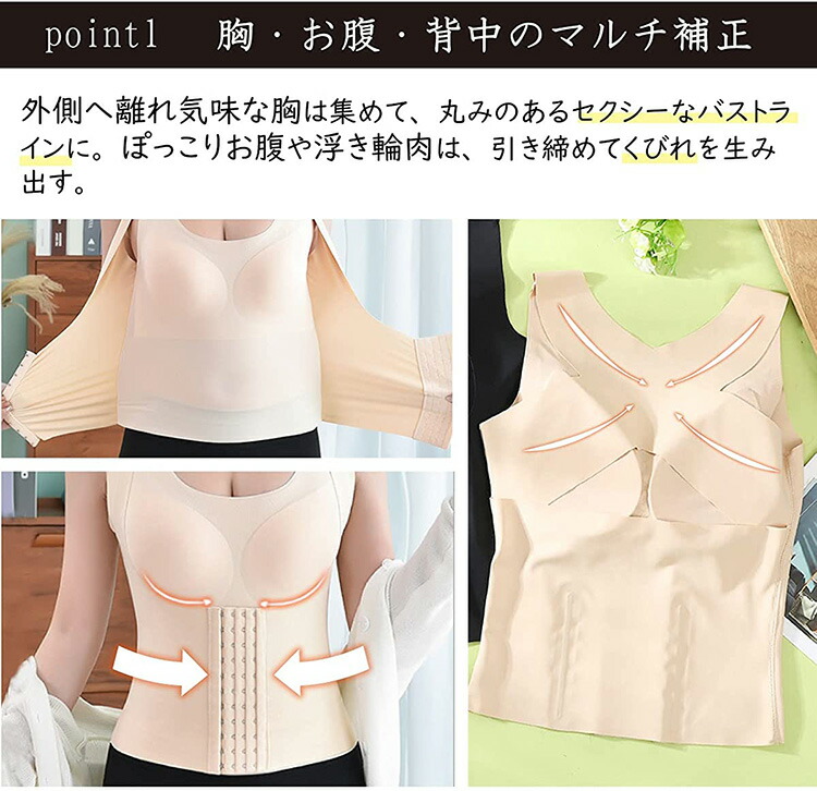 楽天市場】ボディスーツ 補正下着 夏用 ガードル キャミソール