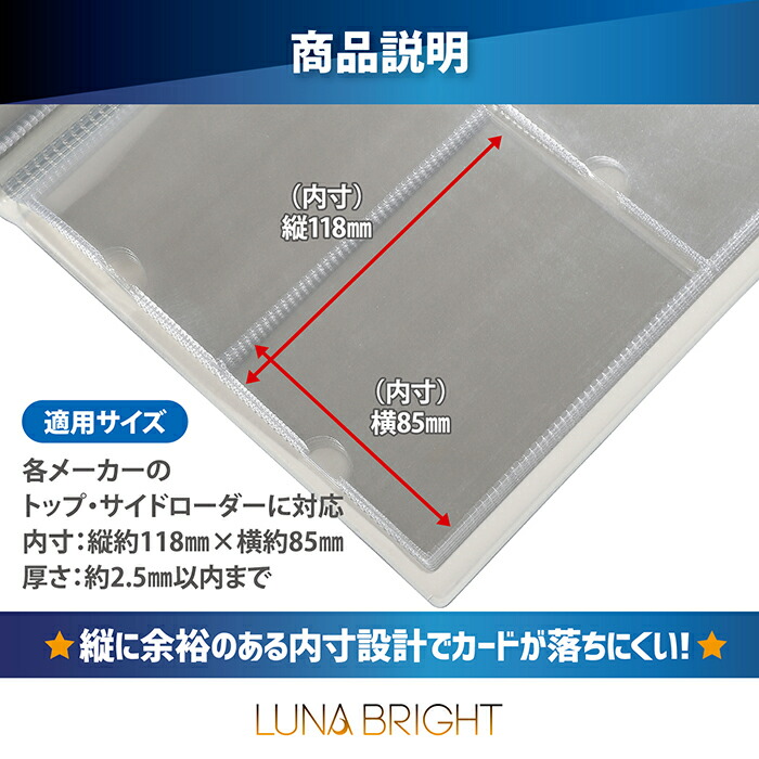 楽天市場】TCG トレカ トップローダー 用 サイドローダー ハードケース