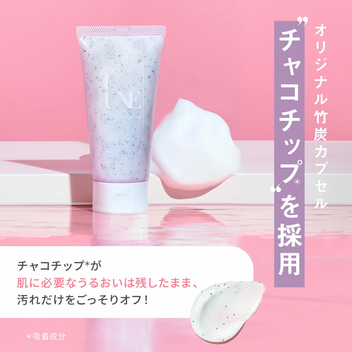 楽天市場】【ユヌ 公式】クレンジング×洗顔セット オイルクレンジング