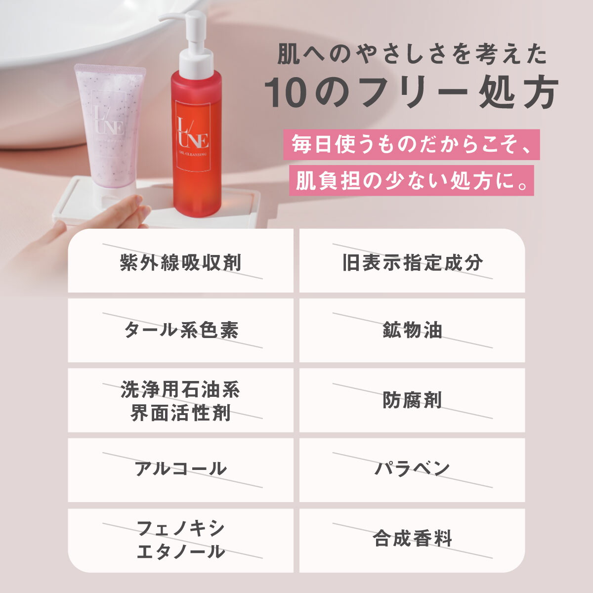 楽天市場】【ユヌ 公式】クレンジング×洗顔セット オイルクレンジング