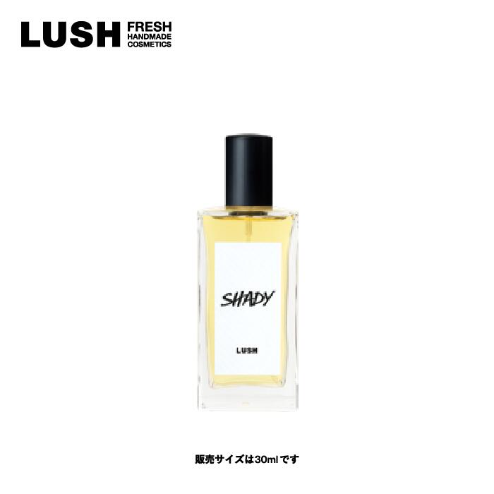 楽天市場】LUSH シェーディ パフューム 30ml 香水 フレグランス