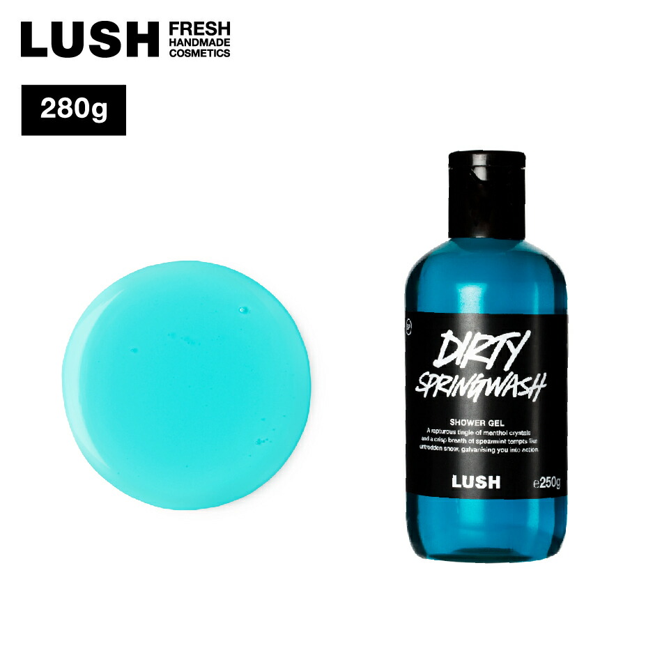 楽天市場】公式 LUSH ダーティスプリングウォッシュ ボディソープ