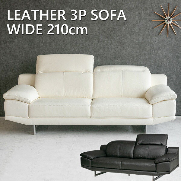 楽天市場】【送料無料】 ソファー 本革 レザー ソファ 2人掛け 3人掛け