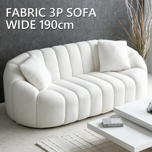 楽天市場】【送料無料】 ソファー 3人掛け ブークレ ファブリック