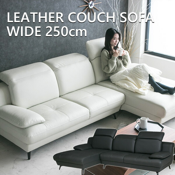 楽天市場】【送料無料】 カウチソファー 3人掛け 本革 レザー ソファ