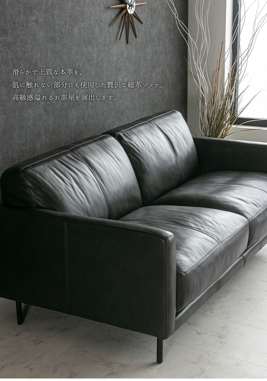 楽天市場】【送料無料】 ソファ 本革 総革 ソファー レザーソファ 2人