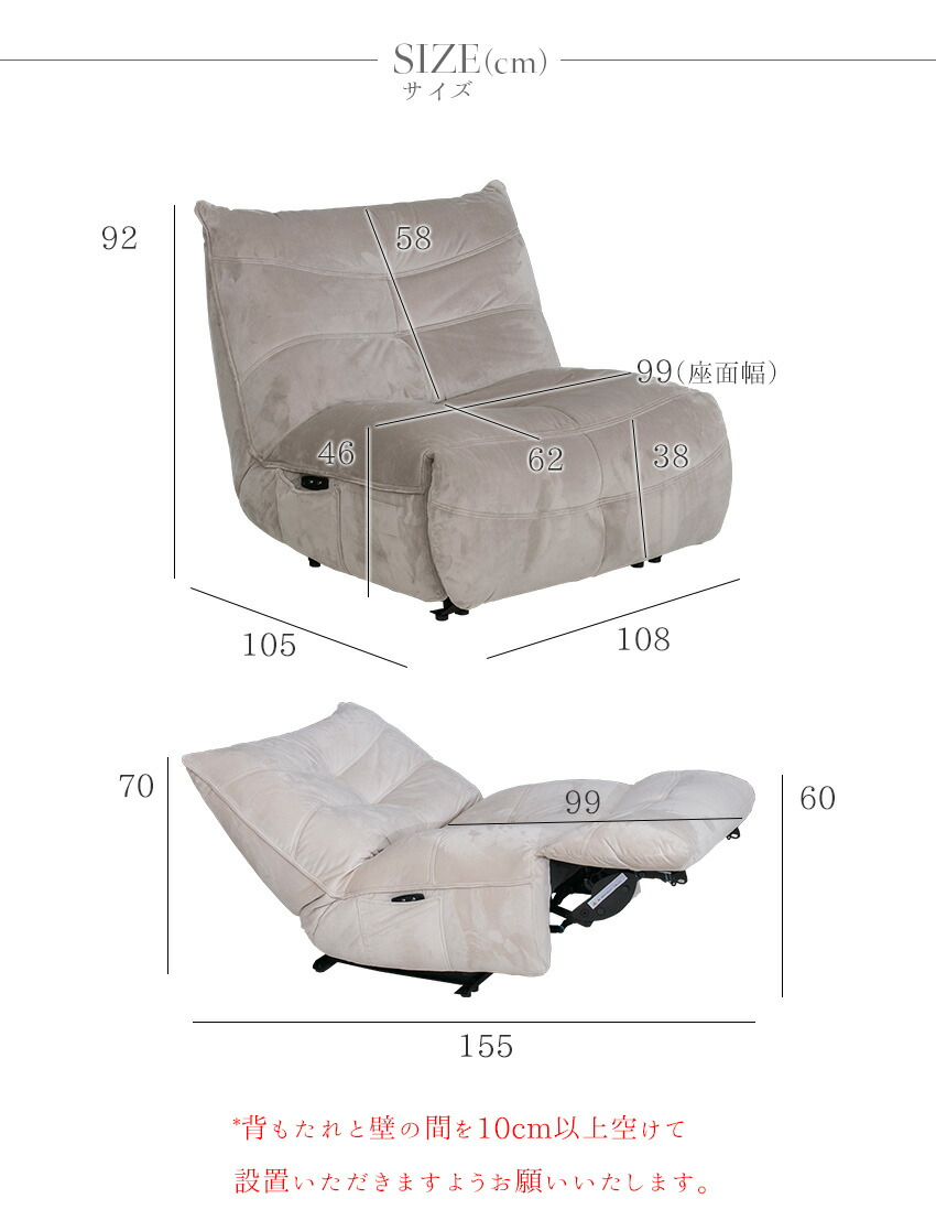 楽天市場】【送料無料】 電動 リクライニングチェア ファブリック 1人